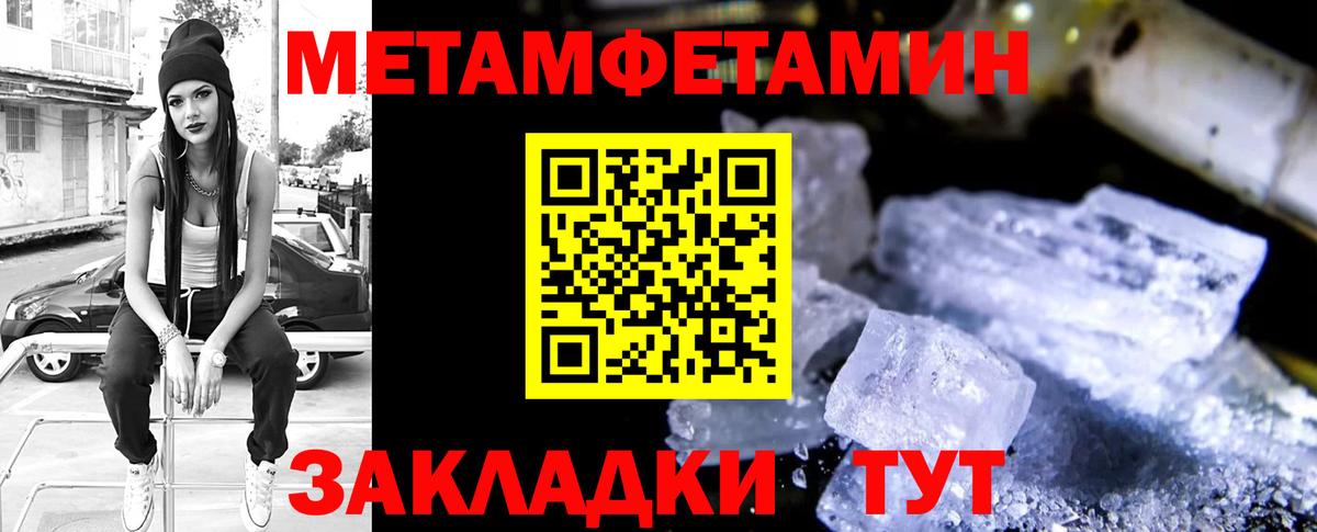 АМФ  Амфетамин Premium  Вход с VPN  АМФЕТАМИН  Унеча 