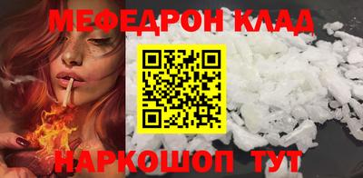 MDMA Комсомольск-на-Амуре
