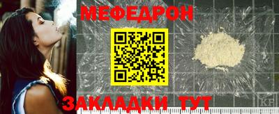 MDMA Комсомольск-на-Амуре
