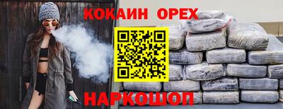гашиш Конаково