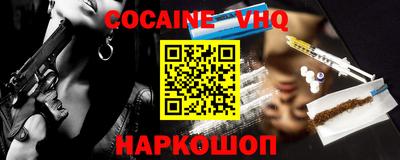 гашиш Конаково
