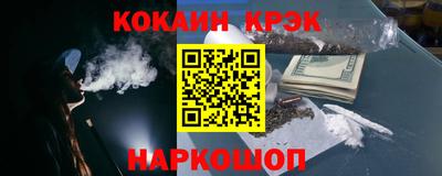 гашиш Конаково