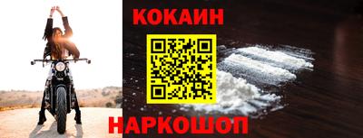 кокаин колумбия Коммунар