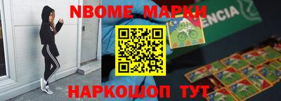 MDMA Комсомольск-на-Амуре