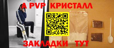 MDMA Комсомольск-на-Амуре