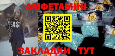 MDMA Комсомольск-на-Амуре