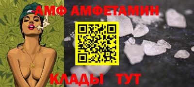 MDMA Комсомольск-на-Амуре