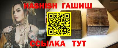 гашиш Конаково