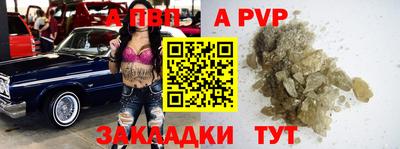 гашиш Конаково