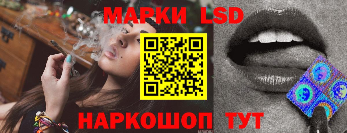 ЛСД экстази ecstasy  LSD-25 экстази кислота  Вход с VPN  ОМГ ОМГ маркетплейс  Унеча 