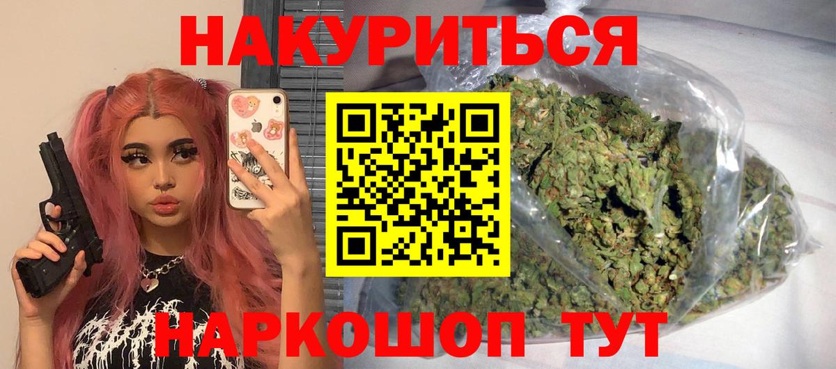 Унеча  Каннабис LSD WEED  МАРИХУАНА OG Kush  Вход с VPN  Бошки Шишки LSD WEED 
